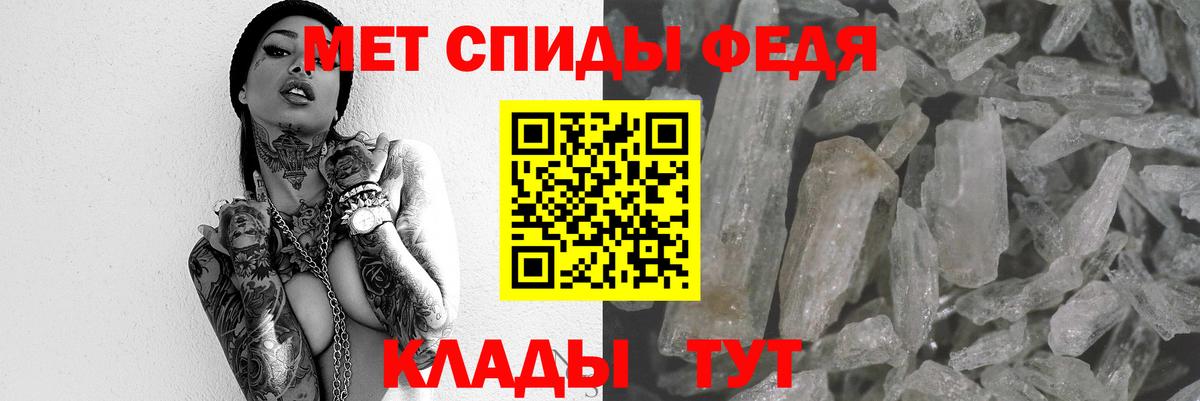 Амфетамин  Вход с VPN  Вичуга  АМФЕТАМИН Розовый 