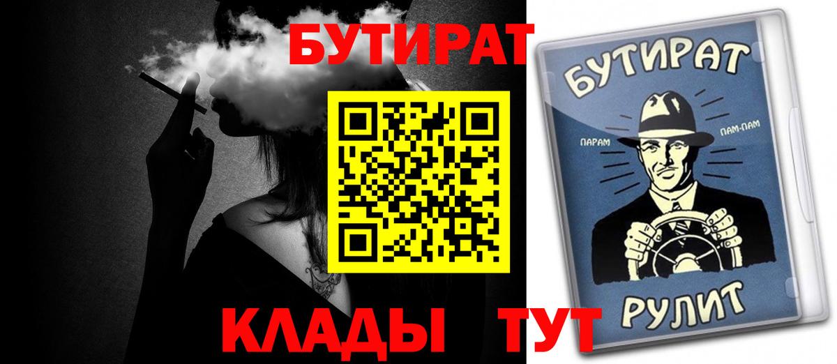 Мефедрон Вичуга