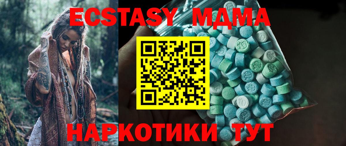 НБОМе  Кокаин  LSD-25  ГАШИШ  МАРИХУАНА  Вичуга  Вход с VPN  Меф МЯУ МЯУ  