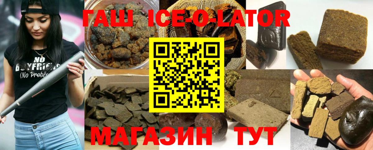 ГАШИШ VHQ  Вход с VPN  Гашиш  где продают   Вичуга  ГАШИШ VHQ 