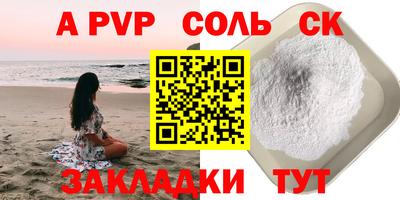 метамфетамин Нальчик
