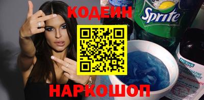 метамфетамин Нальчик