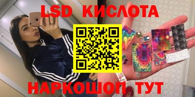 не бодяженный Наро-Фоминск