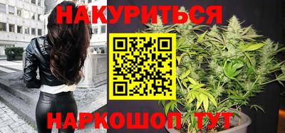 метамфетамин Нальчик
