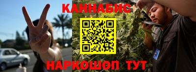 метамфетамин Нальчик