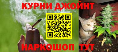 метамфетамин Нальчик