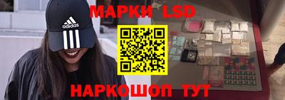 метамфетамин Нальчик