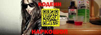 метамфетамин Нальчик