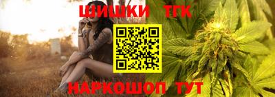 метамфетамин Нальчик