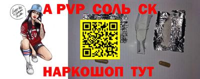 метамфетамин Нальчик