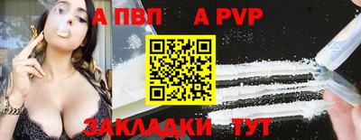 не бодяженный Наро-Фоминск