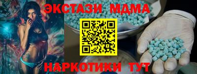 метамфетамин Нальчик