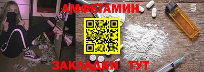 метамфетамин Нальчик