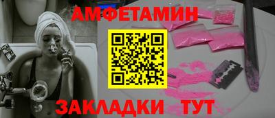 метамфетамин Нальчик