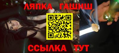 метамфетамин Нальчик