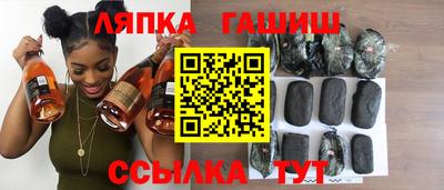 метамфетамин Нальчик