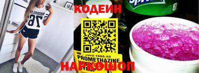 не бодяженный Наро-Фоминск