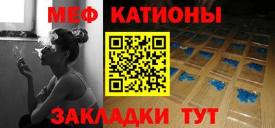 метамфетамин Нальчик