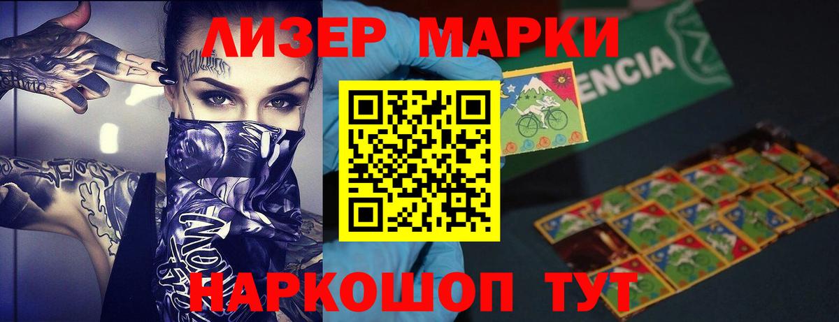 Лсд 25 экстази ecstasy  Лсд 25 экстази кислота  Вход с VPN  Вичуга 