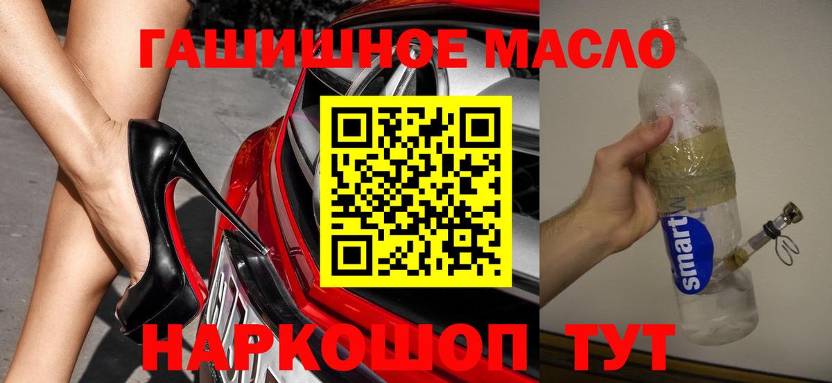 Дистиллят ТГК жижа Вичуга