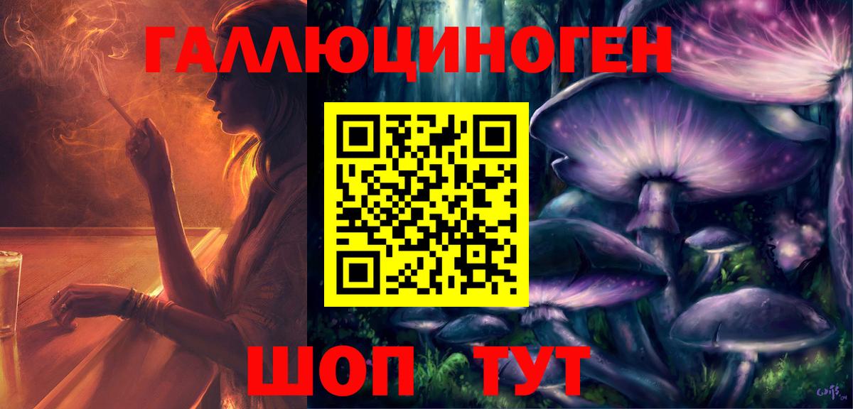 Псилоцибиновые грибы Magic Shrooms Вичуга